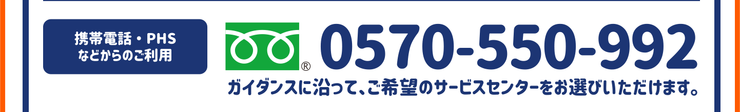 ボイラーの修理・点検・交換のご相談