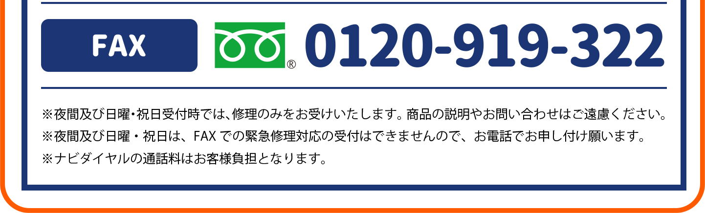 ボイラーの修理・点検・交換のご相談