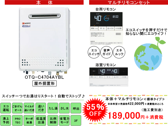 エコフィールイメージ