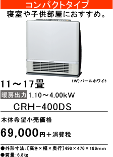 コンパクトタイプ