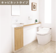 キャビネットータイプ