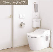 コーナータイプ