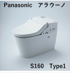 下諏訪トイレ交換工事