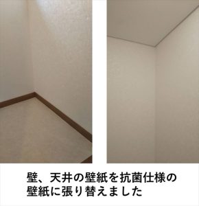 岡谷トイレ交換工事