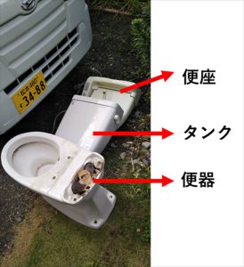 岡谷トイレ交換工事