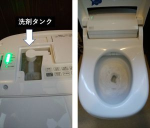 穂高トイレ入れ替え工事