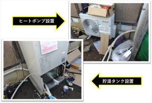 松本市エコキュート交換工事