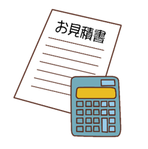 LINEで見積り