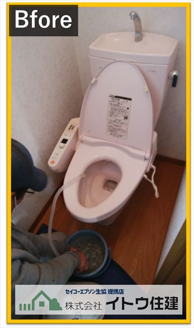 安曇野トイレ入れ替え工事