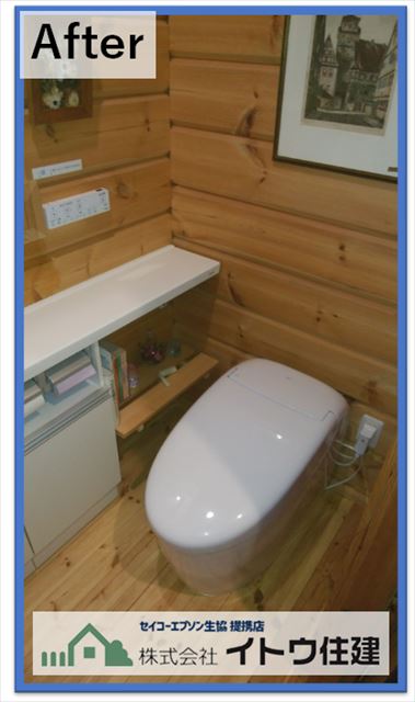 安曇野トイレ交換工事