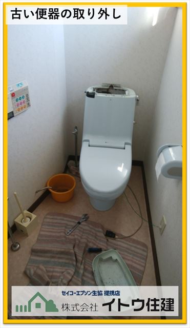 梓川トイレ交換工事