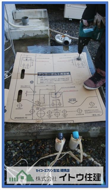 山形村エコキュート交換工事