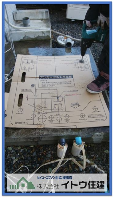 山形村エコキュート交換工事