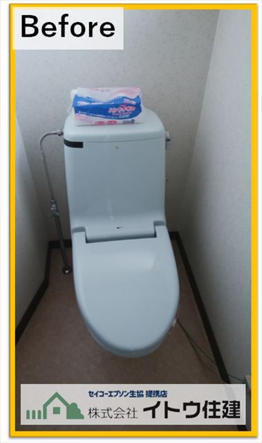 梓川トイレ交換工事