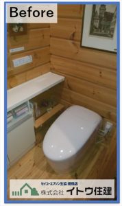 安曇野トイレ交換工事1