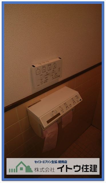 安曇野トイレ交換工事