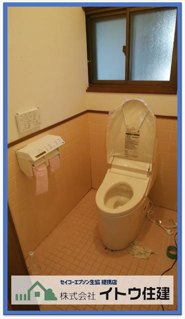 安曇野トイレ交換工事