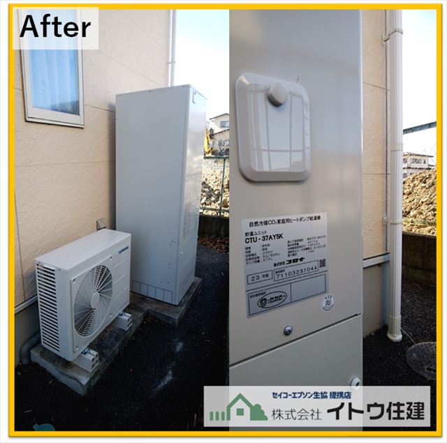 安曇野エコキュート交換工事