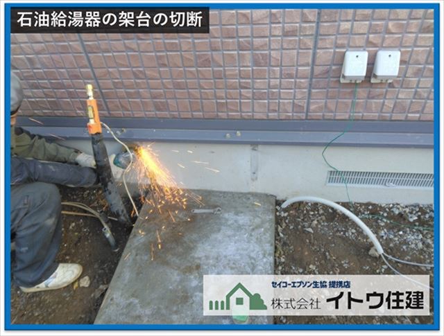 諏訪市エコキュート交換工事