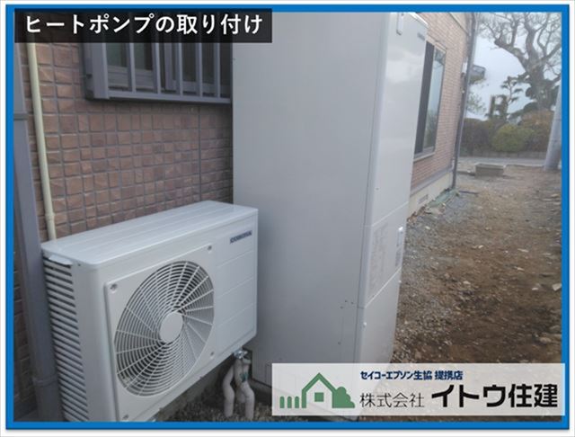 諏訪市エコキュート交換工事