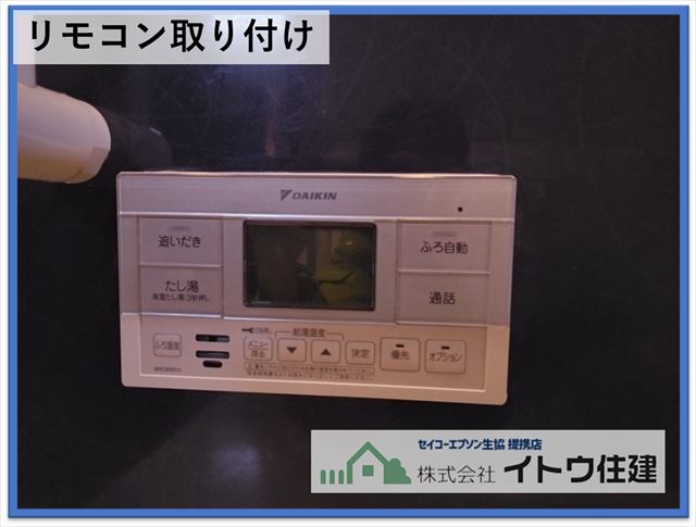 松本市エコキュート交換工事