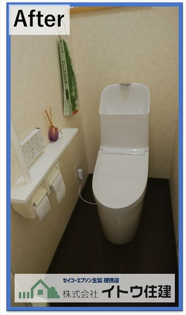 安曇野市トイレ交換工事