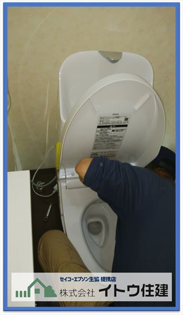 安曇野市トイレ交換工事