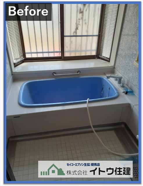 塩尻市ユニットバス交換工事
