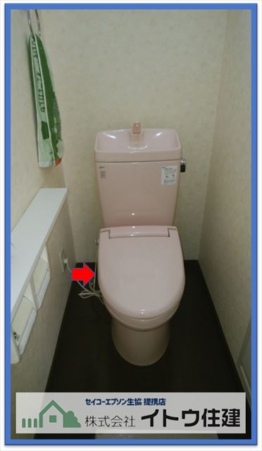 安曇野市トイレ交換工事