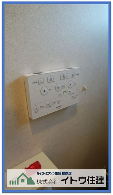 安曇野トイレ交換工事