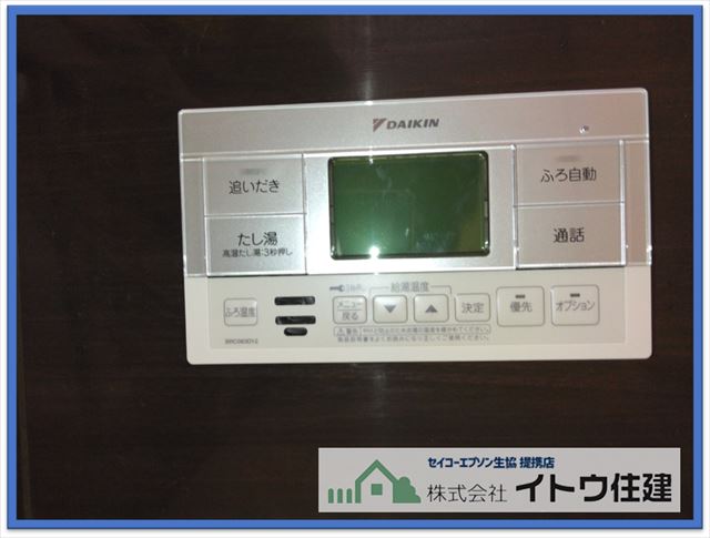 松本市エコキュート交換工事