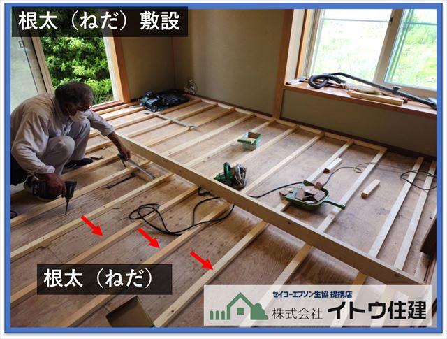 塩尻市床暖工事