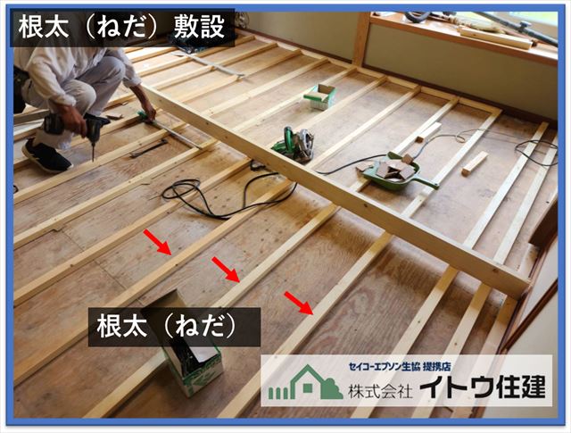 塩尻市床暖工事