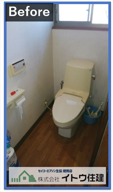 安曇野トイレ交換工事