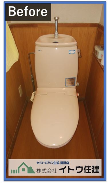 安曇野トイレ交換工事