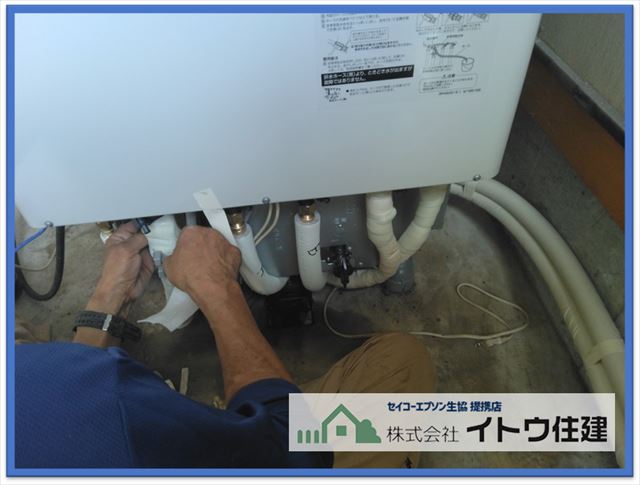 諏訪市エコキュート
