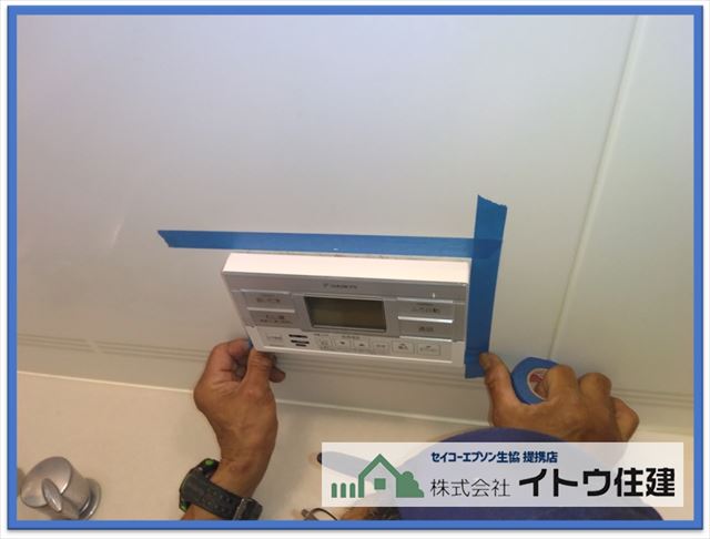 諏訪市エコキュート