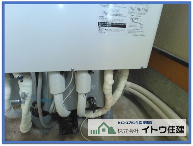 諏訪市エコキュート