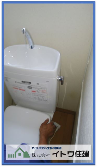 茅野トイレリフォーム2