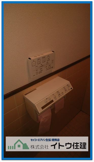 安曇野トイレリフォーム