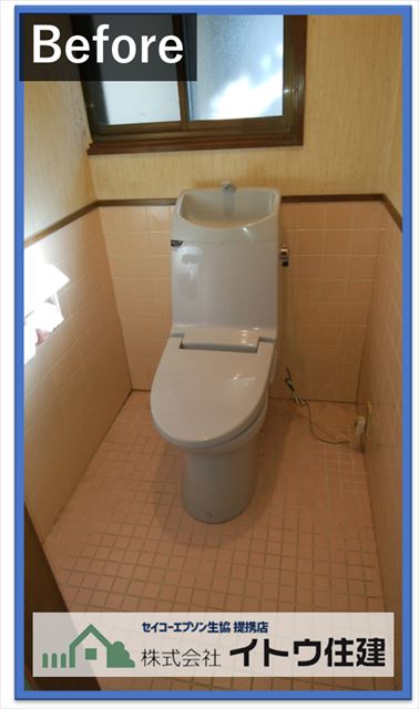 安曇野トイレ律フォーム