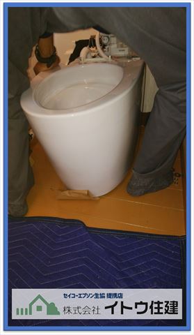 安曇野トイレ交換2
