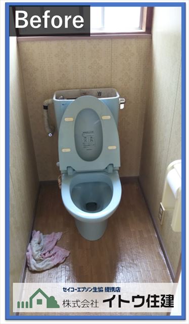 安曇野トイレリフォーム