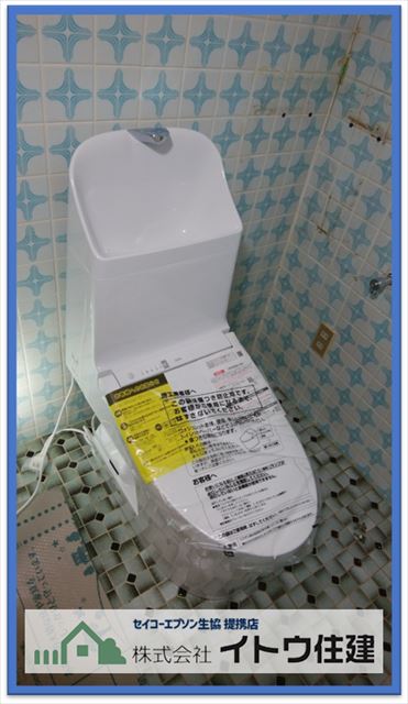 安曇野トイレ交換