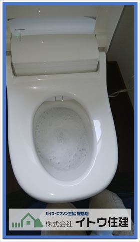 安曇野トイレ交換