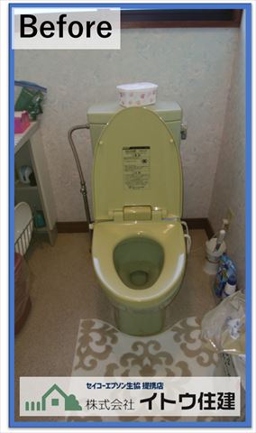 安曇野トイレ交換