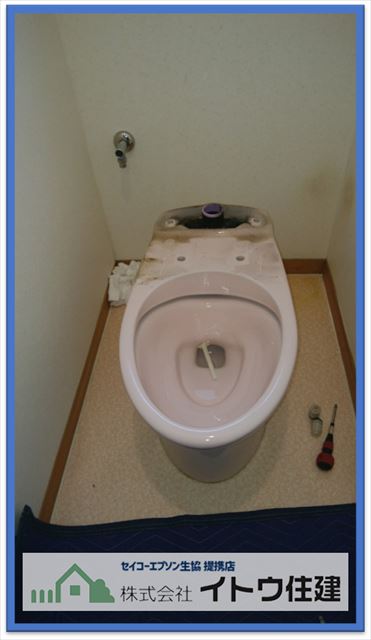 茅野トイレリフォーム2