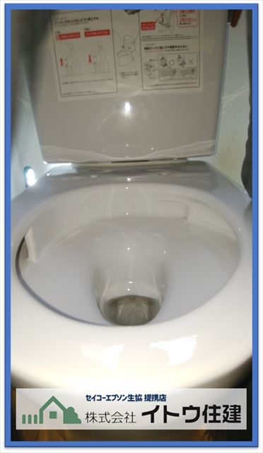 茅野トイレリフォーム2