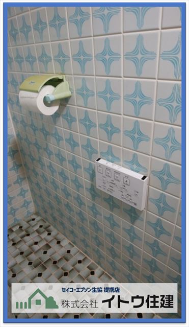 安曇野トイレ交換