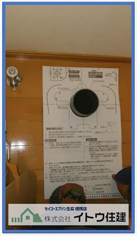 安曇野トイレ交換2